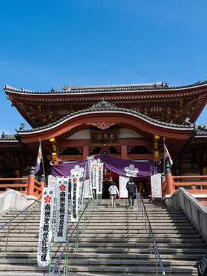 nagoyaosu